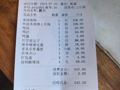 -那家小馆•北京菜•烤鸭(香山店)