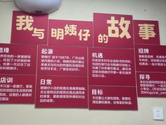 -明姨仔潮汕美食·碳炉猪脚·汕尾牛腩饭·起片鸡煲(起义路店)