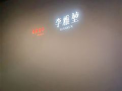 -凯德广场(西城店)