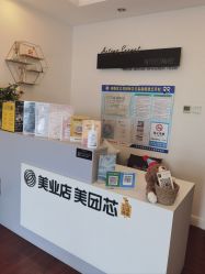 -演员的秘密·皮肤管理