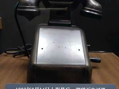 -上海电信博物馆