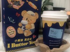 -瑞幸咖啡(田贝愉天小区店)