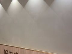 -陈记顺和潮汕牛肉火锅(番禺迎宾大道店)