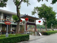 -公园茶楼粤式点心