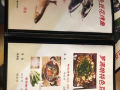 烤鱼-罗满娘特色豆花烤鱼