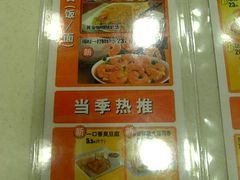 -东方既白(上海浦东国际机场)