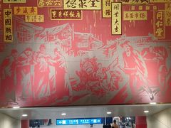 -王府井(地铁站)