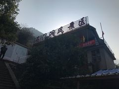 -石门涧