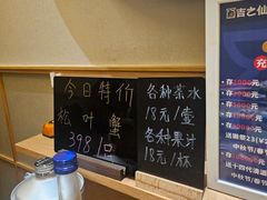 -吉之仙•中国制造•出口级食材日料店(领事馆总店)