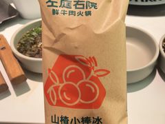 -左庭右院鲜牛肉火锅(京西大悦城店)