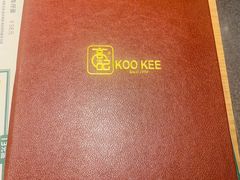 -新加坡高记KOO KEE Restaurant(盈科店)