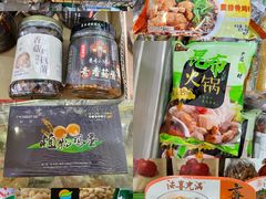 零售区-正隆斋素食超市(西四店)