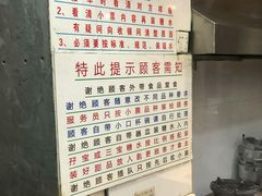 菜单-百花传统甜品店(原址店)