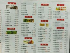 菜单-和顺潮汕牛肉火锅(建设街店)