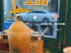 -柴爿巷·香酥鸡&馄饨(复兴中路店)