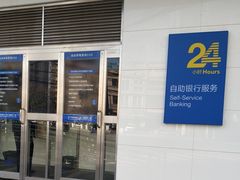 -中国建设银行(上海包头路支行)