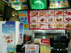 -麦加美汉堡(沁园店)