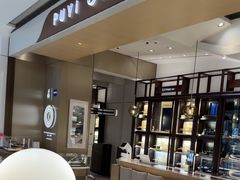 -溥仪眼镜(北京SKP店)