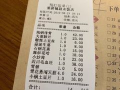 -地锅居(翰林邻里中心店)