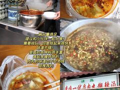-刘信牛羊肉小炒泡馍(回民街店)
