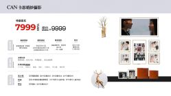 -卡恩婚纱摄影(桥梓口店)