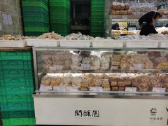 面包甜点陈列柜-闻酥园(大慈寺店)
