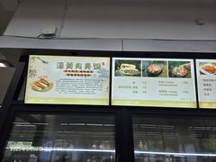 -湖南大学-第5食堂
