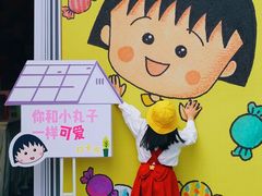 -首开·龙湖成都西宸天街
