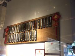 -桃园眷村(万象天地店)