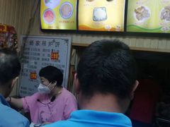 -杨家吊炉饼(沈阳总店)
