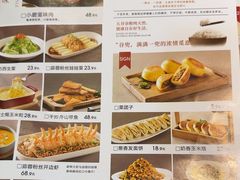 -九转小磨·非遗东北菜(哈西万达店)