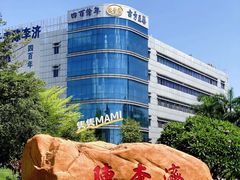 -陈李济中药博物馆