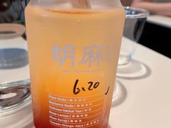杨梅苏打-胡麻(静安嘉里店)