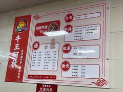 -阿秋牛排(湖心街店)