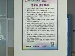 -华西牙科·四川口腔医院