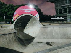 -SMP滑板公园