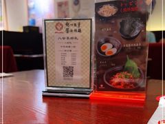 -纪州豚骨酱油拉面(锦延路店)