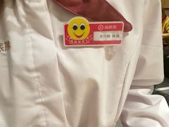 -海底捞火锅(杭州天虹购物中心店)