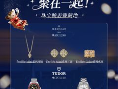 -深圳湾万象城(南山店)