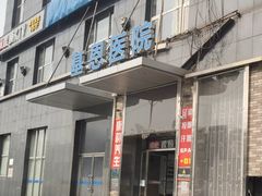 -兔途体检(十里堡青年路店)