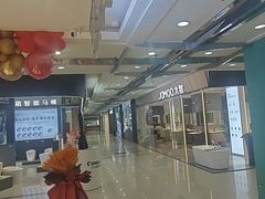 -高科园装饰城(辽阳东路店)