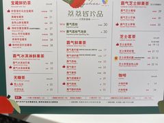 -奈雪的茶(观前街店)