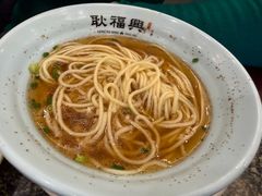 -耿福兴(凤凰美食街店)