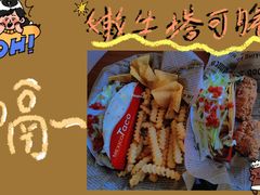 -TACO STAR 塔可星(下沙宝龙店)