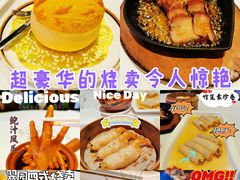 -翠园(兴业太古汇店)