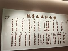 -狼牙山风景区