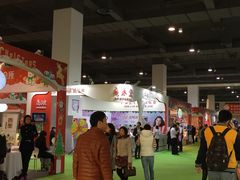 -上海跨国采购会展中心