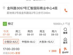 -米乐星世界KTV(汇智国际商业中心店)