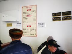 -宋家馄饨馆(八一公园店)