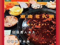 -利姐牧牛匠老火锅(兰花店)